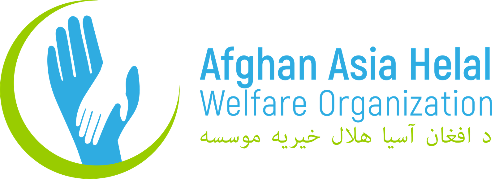 Afghan Asia Helal Welfare Organization